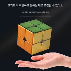 사이클론 큐브 반짝이 메탈릭 전기도금 반사피젯 금속 매직, 1개, 1_ 2단계 비자성