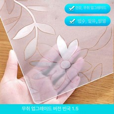 원형 테이블보 투명 깔판 방수 식탁커버 비닐 원탁, 85cm, 항균 3.0 1.5mm
