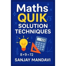 (영문도서)Maths: Quik Solution Techniques Paperback, Independently Published, English, 9798268557176