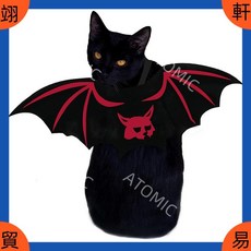 狗狗衣服 萬聖節寵物蝙蝠翅膀 貓咪狗狗裝飾 創意節日搞怪變身裝服飾, 新款惡魔蝙蝠翅膀紅色（配鈴,適合全貓及小型犬, 1個