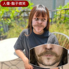 口罩 布口罩 人物系列 機車口罩 造型口罩 搞怪 變裝PARTY 聖誕節萬聖節 交換禮物 角色扮演, 1個, 人像-鬍子微笑,孩童款