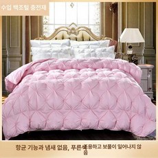 따뜻한겨울이불 양모이불 덕다운 침대 따뜻한 보온, 비틀림 핑크