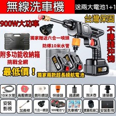 高壓水槍 洗車機, 頂配-送萬能噴頭-雙電10米洗車水槍套裝