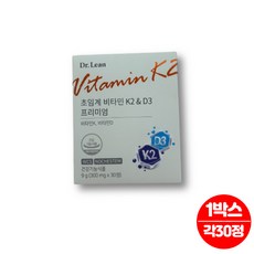 초임계 비타민 k k2 mk7 d3 L 아르기닌 은행잎 추출물 케르세틴 퀘르세틴 낫또 낫도 나토 나또 균, 1박스, 30회분