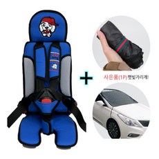 EZ 유아카시트 통학차량 W2 그룹1 KC인증 카시트 (블루), 블루