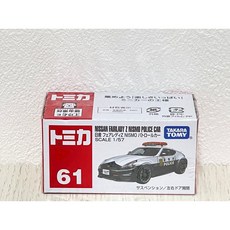 《GTS》TOMICA 多美小汽車 白盒 NO.61 日產 FAIRLADY Z 警車, 1個
