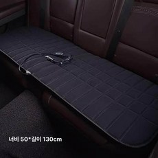 열선 방석 엉뜨 시트 발열 조수석 열선방석 온열 쿠션, 1개, 뒷좌석 롱 스트립 미스테리어스블랙 12V