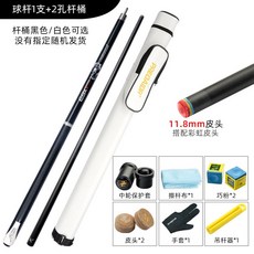 美洲豹戰神黑科技撞球桿黑8小頭桿美式桌球桿中式黑八九球桿大頭, 戰神黑色【中頭11.8MM】桿桶套裝, 1個