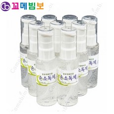 디자인펌프 알로에베라겔 손소독제 만들기 9인 만들기놀이