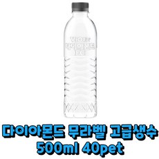 휘오 다이아몬드 EC 무라벨, 40개, 500ml