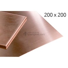 적동판 200x200mm 두께 0.5mm 동판 구리판 순동판, 단품