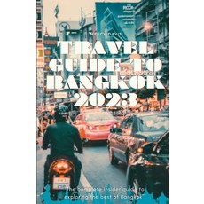 (영문도서) Travel Guide to Bangkok 2023: "The complete insider guide to exploring the best of Bangkok" Paperback, Independently Published, English, 9798859022564