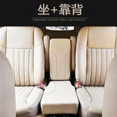 보조의자 자동차 SUV시트 GL6 A타입 시에나등받이있음 차량 간이의자 용품, 마쓰다 마쓰다 8, 좌석+등받이+컵홀더+