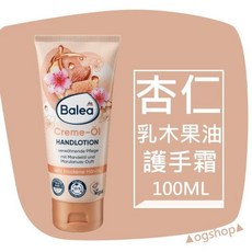 Balea 芭樂雅::杏仁乳木果油護手霜::100ml, 1個, 100ml
