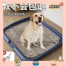 狗狗廁所中型大型清潔防踩屎便盆廁所小型犬 狗廁所易清理防踩屎可漏尿狗狗用品夠尿盆laiwc, 灰色（60斤超大號平板）,豪華套餐-送撿屎器+碗+誘導劑+鏟, 1個