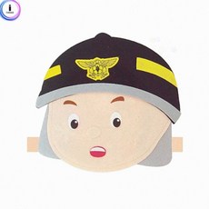 유치원 직업머리띠 학예회 소방관 아동역할놀이소품 연극용