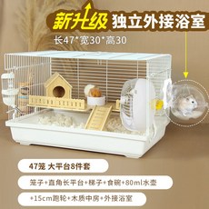 햄스터집 동굴 은신처 따뜻한 기니피그 토끼집 햄스터하우스 햄스터케이지 골든햄스터 터널, 우드 갉아먹지 않는 외접금【사육 선물꾸러미】, 1개