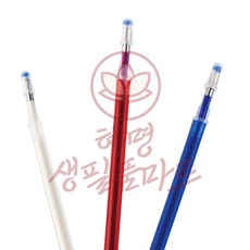 혜명생필품마트 지워지는 기화 열펜촉, 베이지