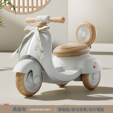 DIU 新款兒童電動摩托車三輪車男女寶寶小孩可坐充電玩具車, 1個, 高級灰-單驅動:如圖