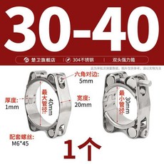 good 4不鏽鋼雙頭強力喉箍歐式卡箍管箍抱箍管夾重型扣雙層加厚大全, N/A, 1個
