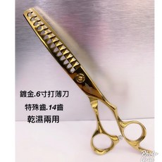 愛美髮品 贈剪髮圍巾 440C專業美髮剪刀 鍍金6寸打薄刀 特殊齒 乾濕兩用 14齒 設計師打薄刀 設計師剪刀, 1個, 金