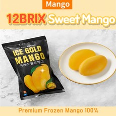 잘 익은 망고 그대로 냉동한 하프컷 (개별포장), 20개, 70g