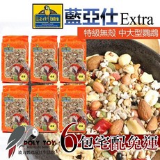 頂級無殼飼料, 1個, (橘色)六包藍亞仕宅配免運