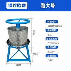 채유기 수동 가정용착유기 참기름 압착 기름 기름짜는기계 기름짜는 기계 가정용 짜는 프레스, B. 오일프레스 업그레이드된 대형 사이즈네트 배럴 컬링