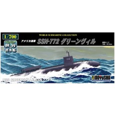 1700 No.16 SSN-772 WSC-16 동우사 세계의 잠수함 시리즈 미국 해군 그린빌