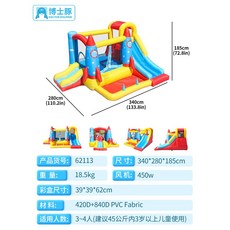 초대형 에어바운스 볼풀장 320cm 물놀이 놀이기구 트램폴린 놀이기구 수영장 방방 체육대회, 62113 로켓 성, 62113 로켓 성(사진참조)
