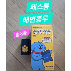 페스룸 반려동물 이지 오픈 풉백, 혼합색상, 1개, 120개입