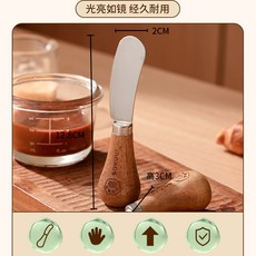 日式黃油刀塗抹刀，可立式麵包花生醬吐司抹醬牛油奶酪果醬刀, 1個, 可立黃油刀【2把】