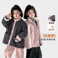 女童加絨夾棉外套 2026新款兒童初冬上衣