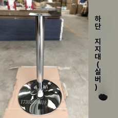 가챠머신 뽑기 기계 키덜트 가정용 문구점 소형 캡슐토이, 플로어 스탠드 실버 1개, 1개, 기본 색상