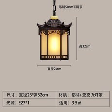 엔틱 외벽등 외부 샹들리에 야외등 천정등 방수 펜던트 팬던트