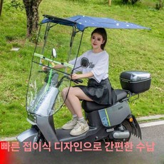 저스트조이 레인스탑 빗물막이 장마철 빗물차단, 위트그레인 후사경 포함