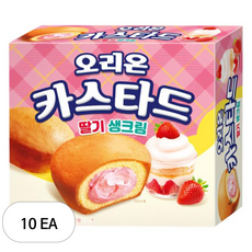 오리온 카스타드 딸기 생크림, 276g, 10개