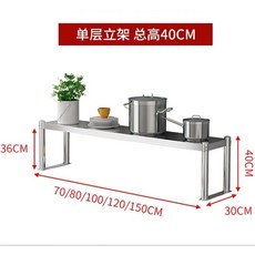 선반 주방 60x35x80 테이블 간이 원룸 000034377 벽걸이