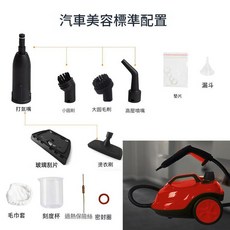 YX 多功能高壓蒸汽清洗機, 汽車美容配置 220V歐洲插頭紅色, 1個