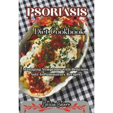 (영문도서) Psoriasis Diet Cookbook: Managing Symptoms with Delicious Anti-Inflammatory Recipes Paperback, Independently Published, English, 9798857490082
