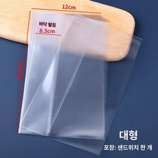 봉투 베이커리 샌드위치 포장지 투명 비닐백, 상세 내용 확인, 1개, 대형 샌드위치 200개