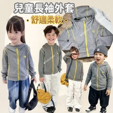 BabyBear 兒童長袖外套