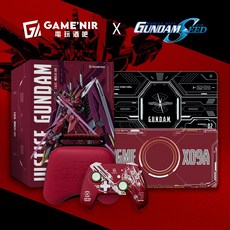 GAME'NIR 鋼彈 Gundam Seed 聯名款 Switch PC 無線搖桿 ProX-7Ds 正義鋼彈典藏組, 1個, 熱門 | 正義鋼彈款典藏組