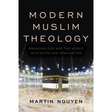 (영문도서) Modern Muslim Theology: Engaging God and the World with Faith and Imagination Hardcover, Rlpg/Galleys, English, 9781538114995