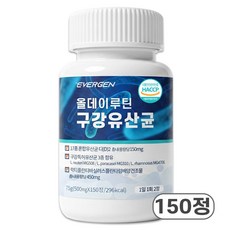 에버젠 올데이루틴 구강유산균 HACCP 인증, 1개, 150정