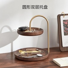 實木雙層托盤 玄關收納架 鑰匙首飾擺件, 1個, 店長推薦 雙層鑰匙架 黃銅+胡桃木, 黃銅+胡桃木