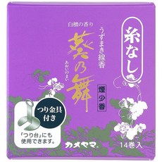 카메야마 아오이노마이 연소향 우즈마키 낚시줄 없음 14권 포함 약 12시간