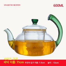 내열유리 차포트 차도구 허브 차 녹차티 우림 티솥, 1개, 1L, 그린 손잡이 주전자 600ml 2개