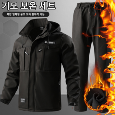 ANYOU 겨울 방한복 기모 도톰 낚시복 카모플라쥬 내마모 작업복 아웃도어 스포츠 상하의 세트