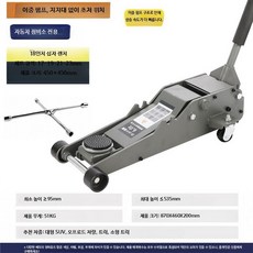 차량용 유압 잭 평형형 3톤 SUV 트럭 공용 타이어 교체용 AJ_6단저단이중펌프무지지대+렌치, 1개